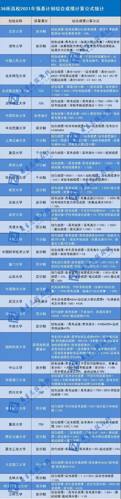 3eeb21acca6b42f3983459fe72181e99 (1).jpeg