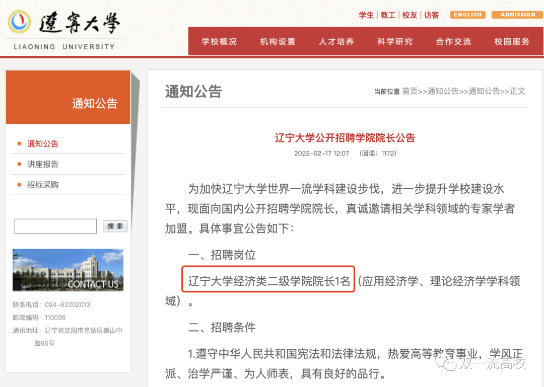 微信图片_20220223091007.png 微信图片_20220223091007.png