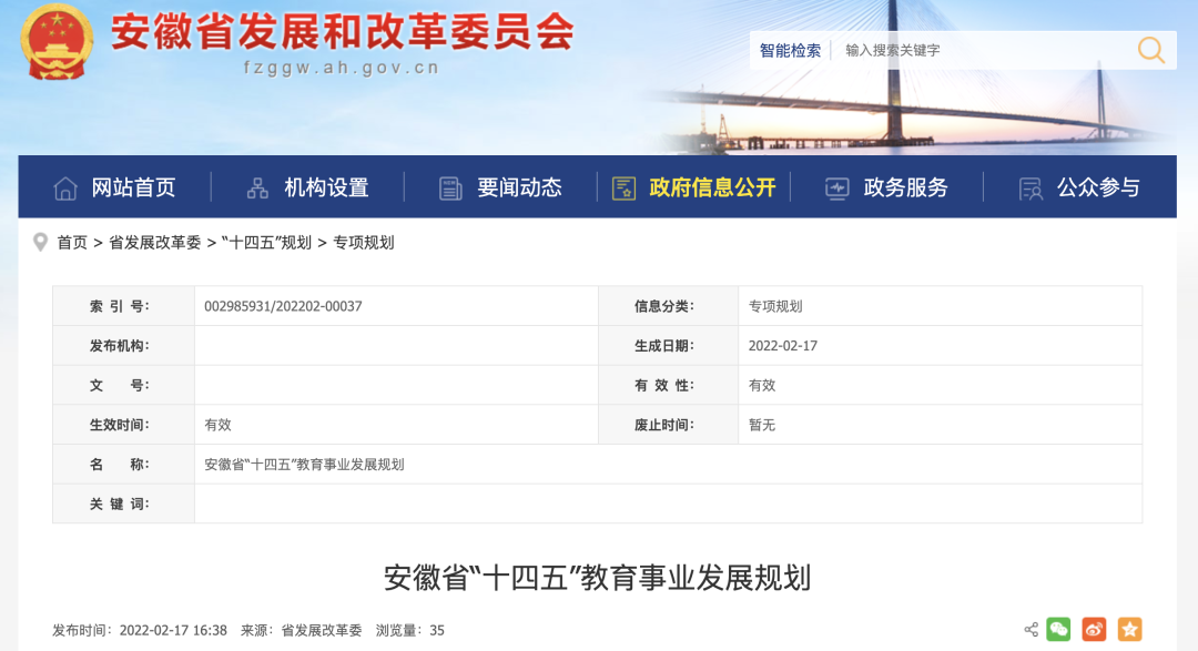 微信图片_20220223091902.png 微信图片_20220223091902.png