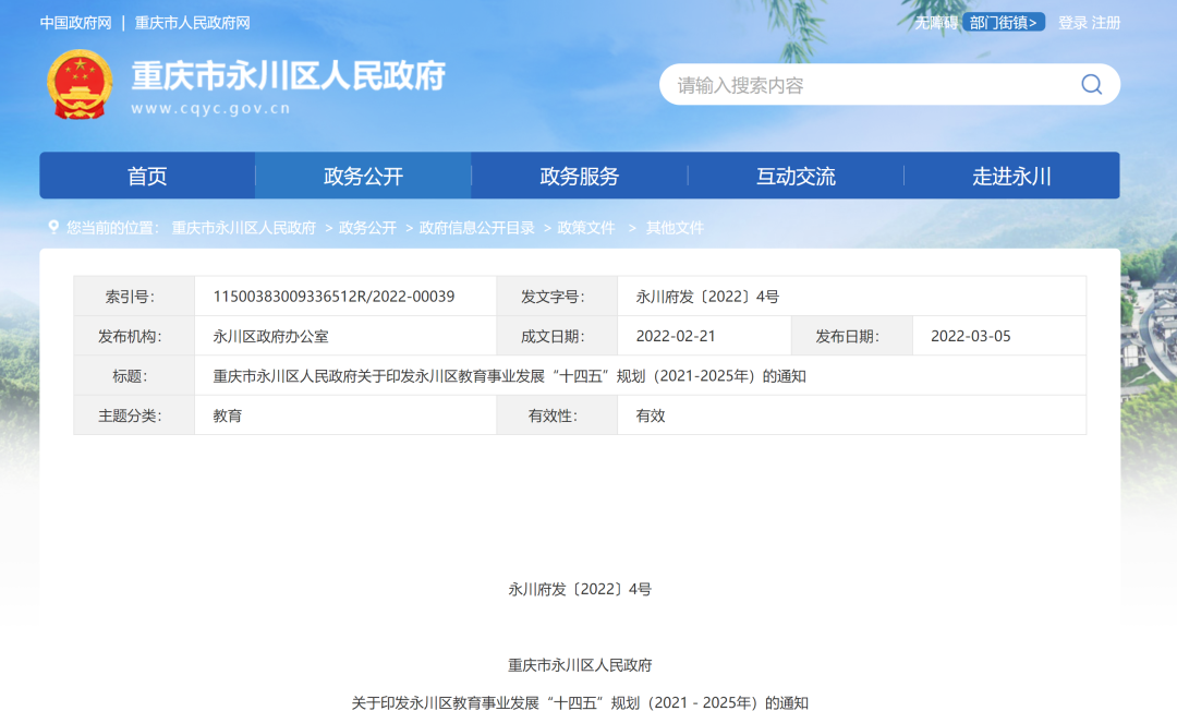 微信图片_20220322093401.png 微信图片_20220322093401.png