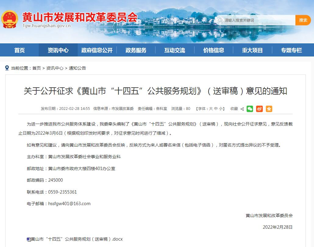 微信图片_20220322093419.png 微信图片_20220322093419.png