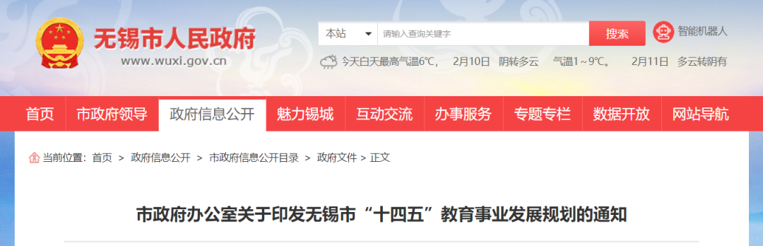 微信图片_20220322093425.png 微信图片_20220322093425.png