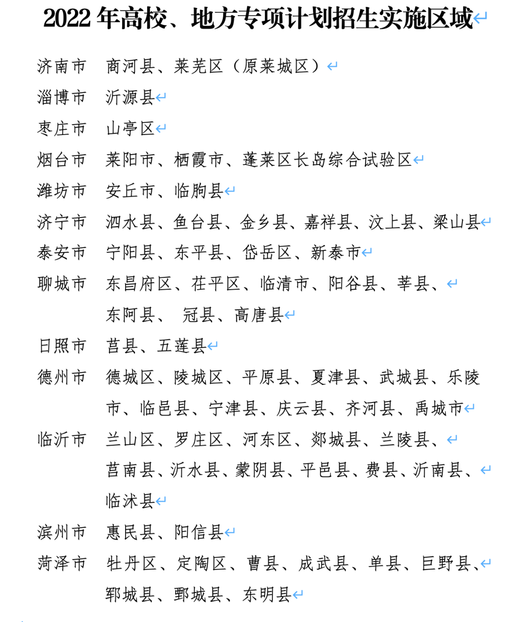 微信图片_20220403094541.png