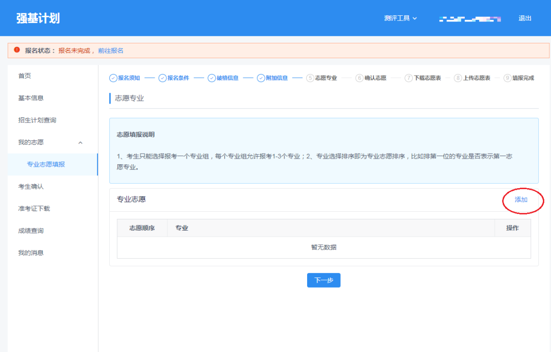 微信图片_20220406093823.png 微信图片_20220406093823.png