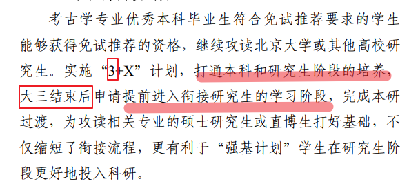 微信图片_20220414105235.png 微信图片_20220414105235.png