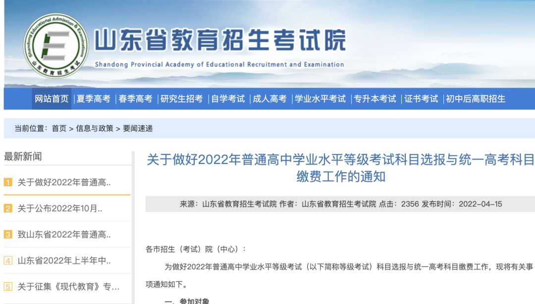 微信图片_20220416094748.png 微信图片_20220416094748.png