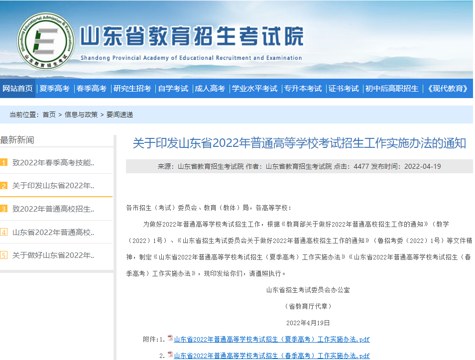 微信图片_20220420090837.png 微信图片_20220420090837.png