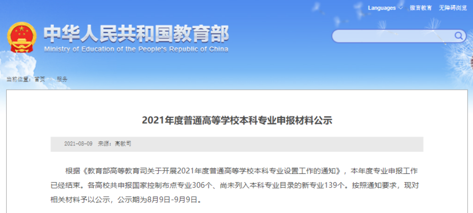 微信图片_20220426100956.png 微信图片_20220426100956.png