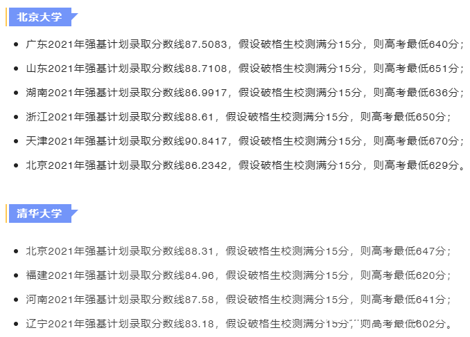 微信图片_20220427093550.png 微信图片_20220427093550.png