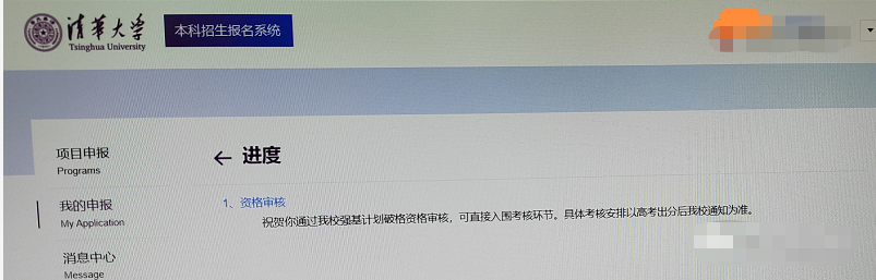 微信图片_20220428094705.png