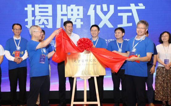 图源：<a href='/Gaokao/College/Details/GBBK0228'>南京<a href='/Gaokao/Professional/Details/080706'>信息工程</a>大学</a>官网