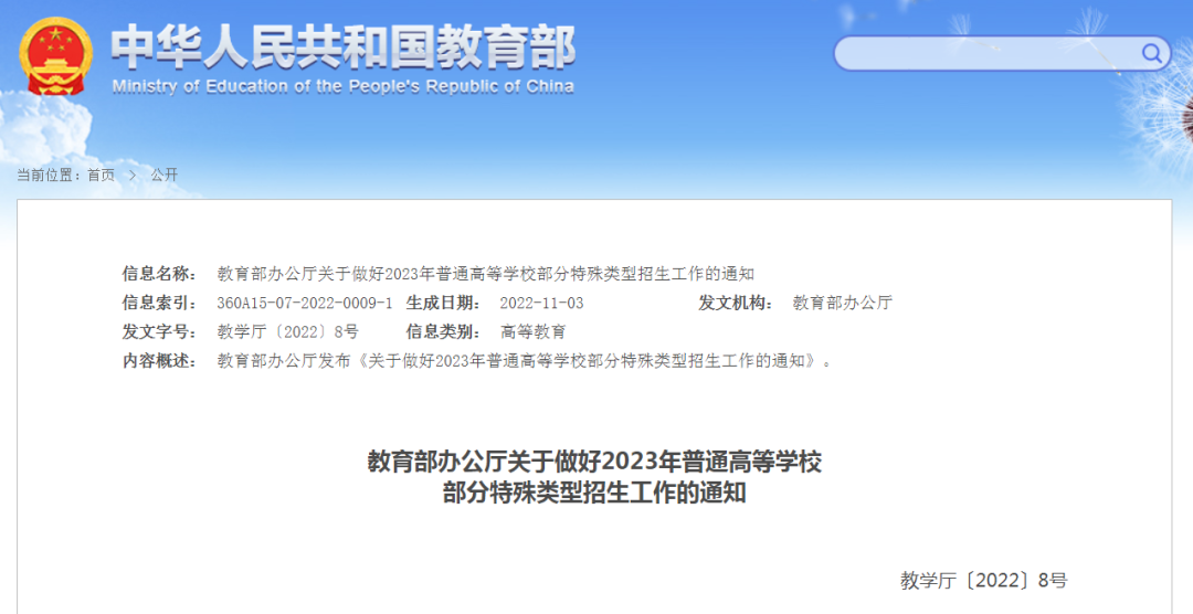 微信图片_20221118094848.png 微信图片_20221118094848.png