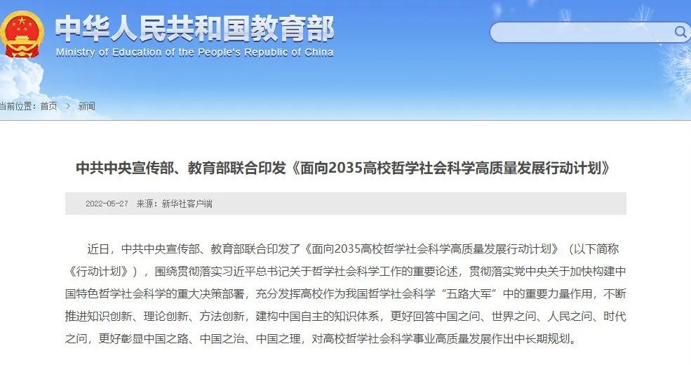 微信图片_20221122101402.jpg 微信图片_20221122101402.jpg