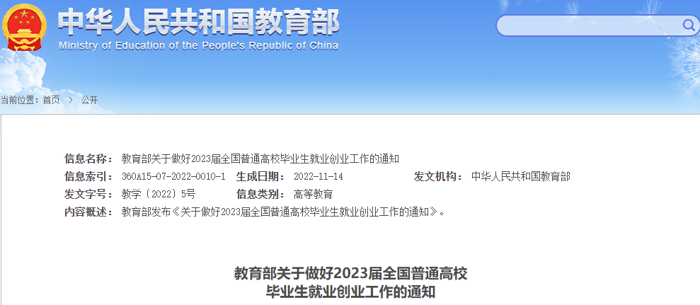 微信图片_20221207101256.png 微信图片_20221207101256.png