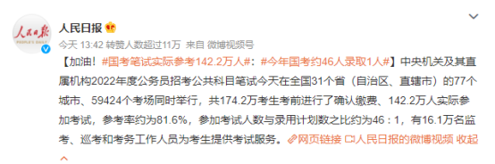 微信图片_20221223095923.png 微信图片_20221223095923.png