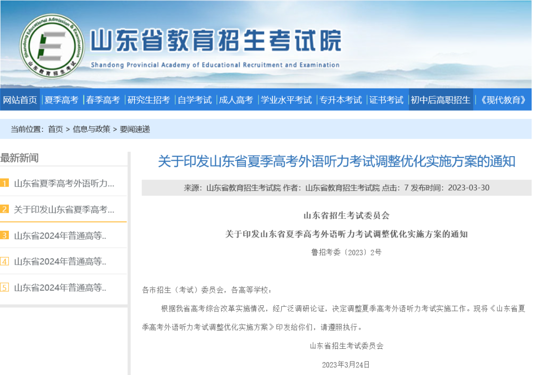 微信图片_20230330100929.png 微信图片_20230330100929.png