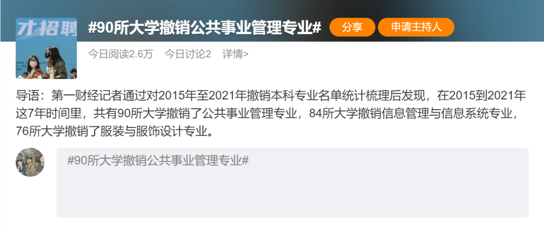 微信图片_20230421095805.png 微信图片_20230421095805.png