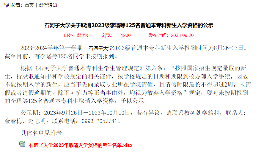 be3729fbf4bc4ab7ab085cc6627a1731.png