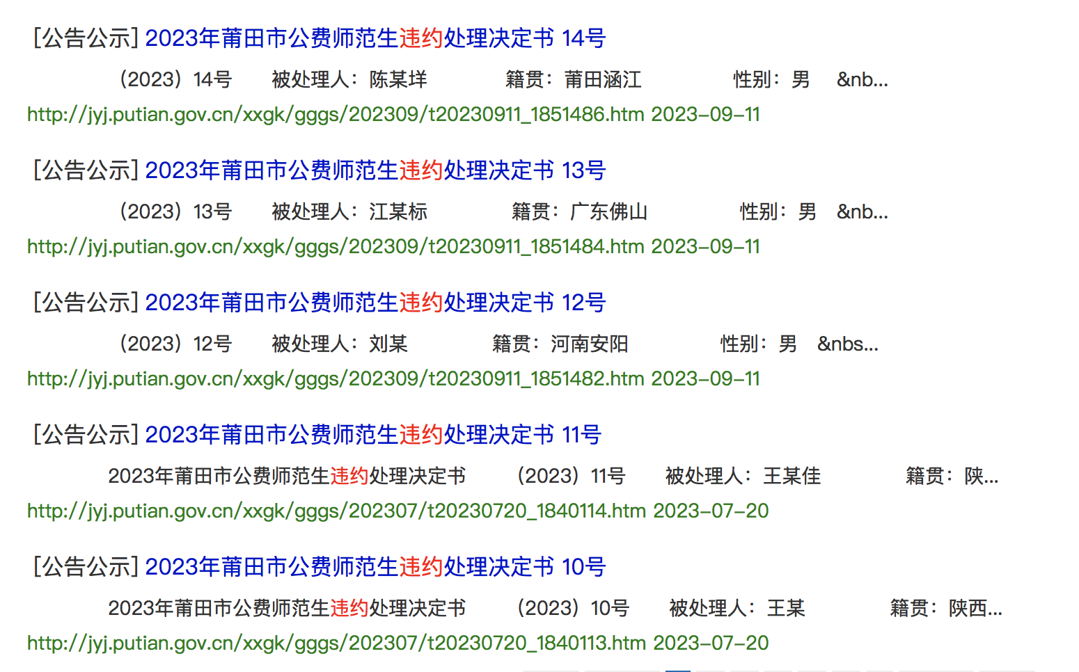 微信图片_20231013093525.png 微信图片_20231013093525.png